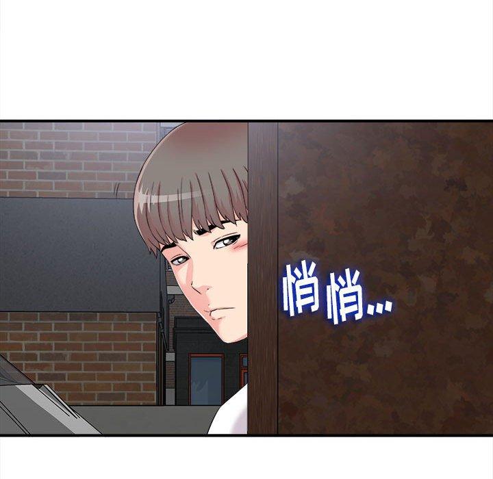 第 9 话 - 第40.jpg页