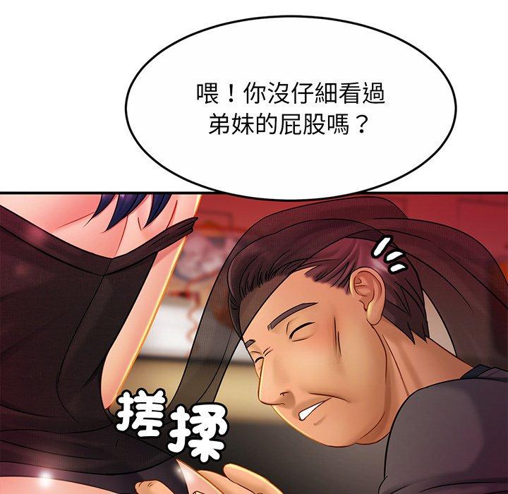 第8话 - 第32.jpg页