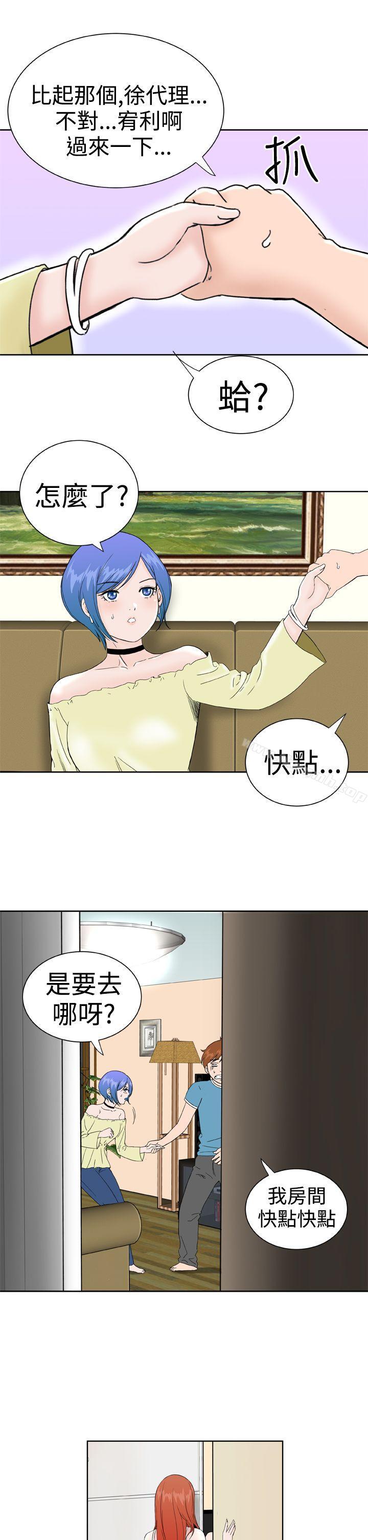 第27话 - 第11.jpg页