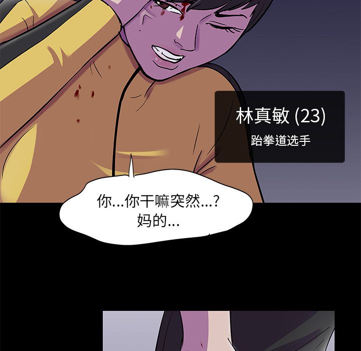第74话 - 第7.jpg页