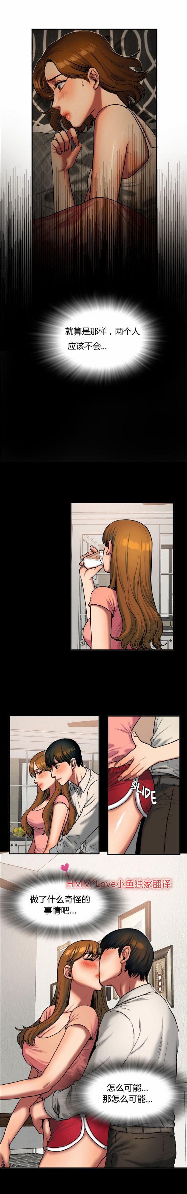 第 37 话 - 第7.jpg页