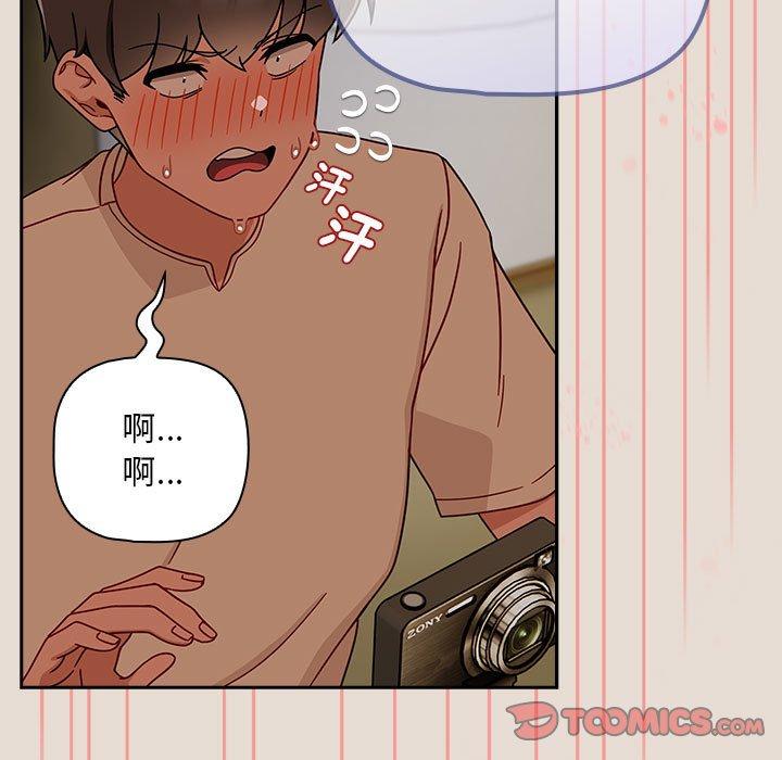 第33话 - 第87.jpg页