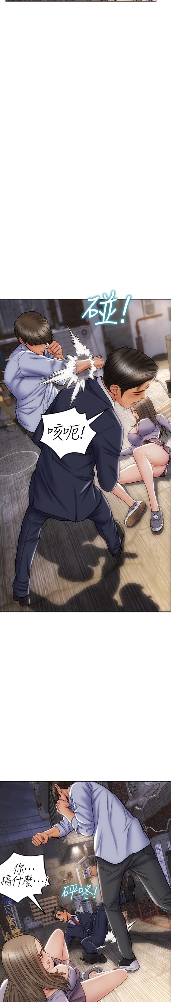 第17話-別有居心的原味內褲買家 - 第13.jpg页