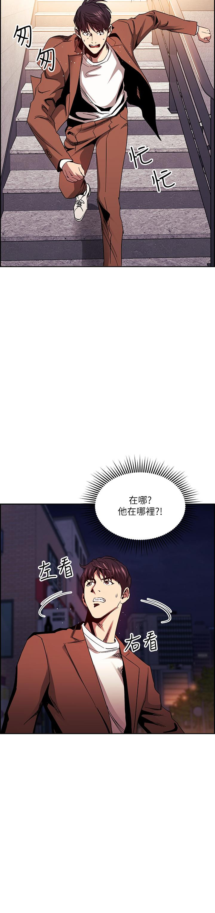 第78話-我想被綁到動彈不得 - 第37.jpg页