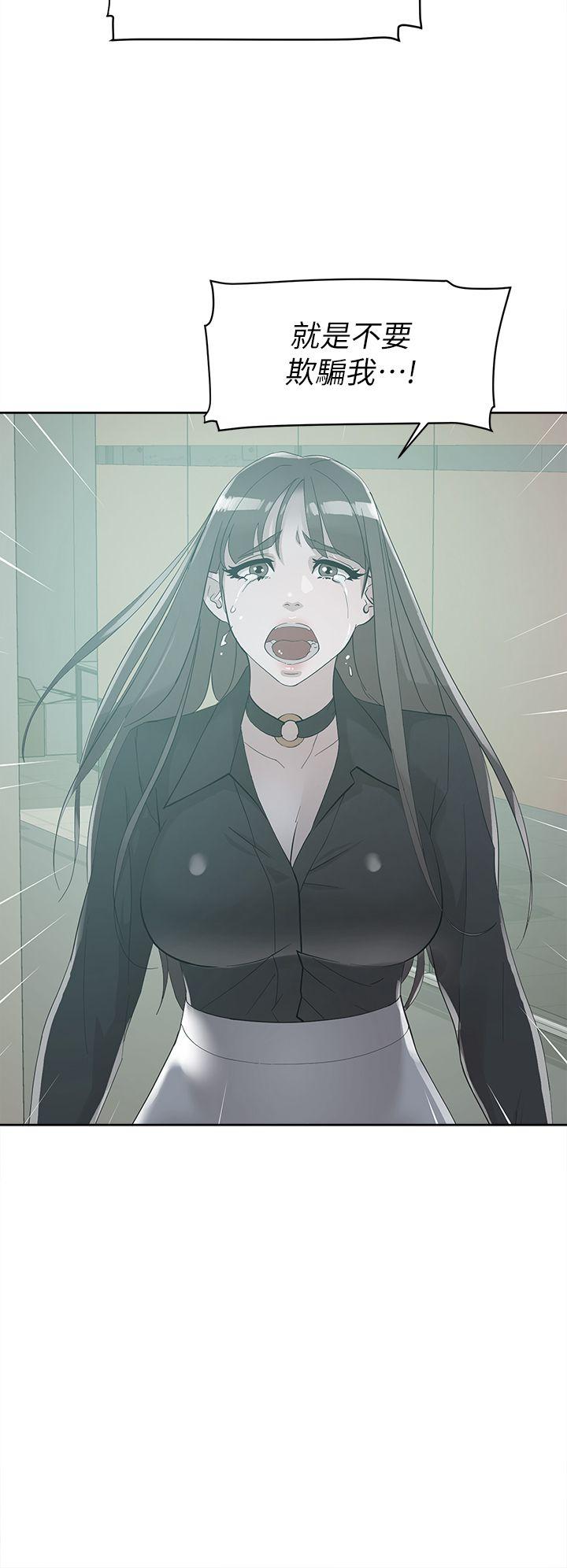 第73话-藝瑟令人難以抗拒的魅力 - 第2.jpg页