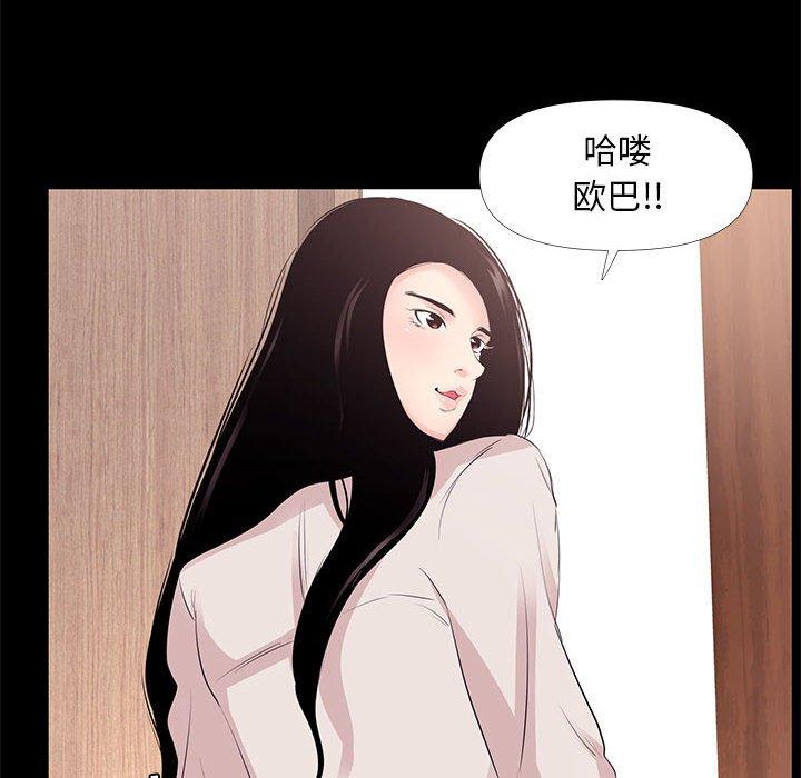 第 27 话 - 第22.jpg页
