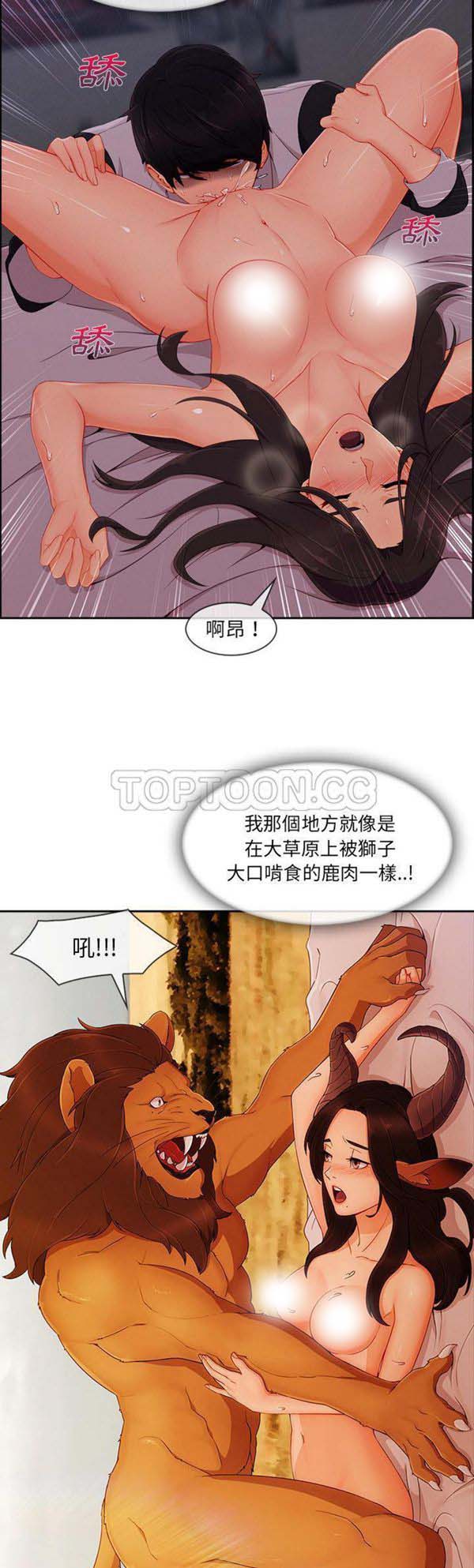 第 35 话 - 第9.jpg页