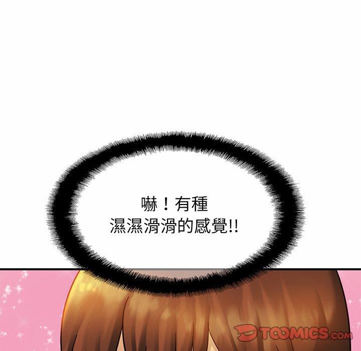 第5话 - 第105.jpg页