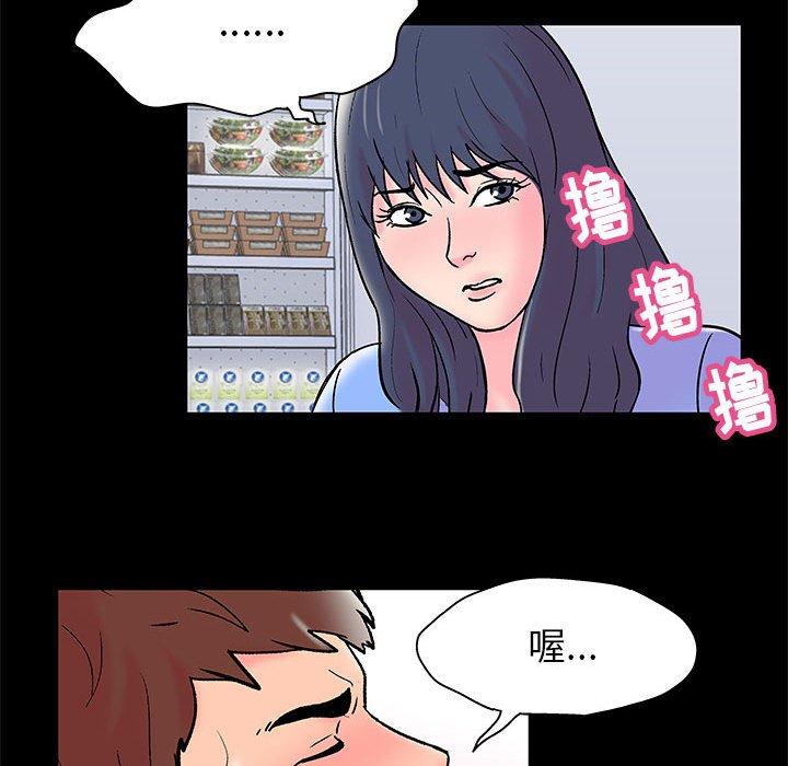 第15话 - 第27.jpg页