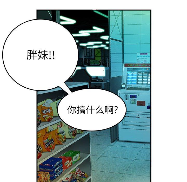 第 25 话 - 第24.jpg页