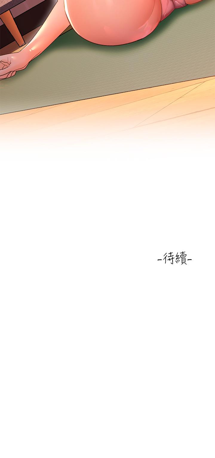 第4话-淫靡的愛液氣味 - 第47.jpg页