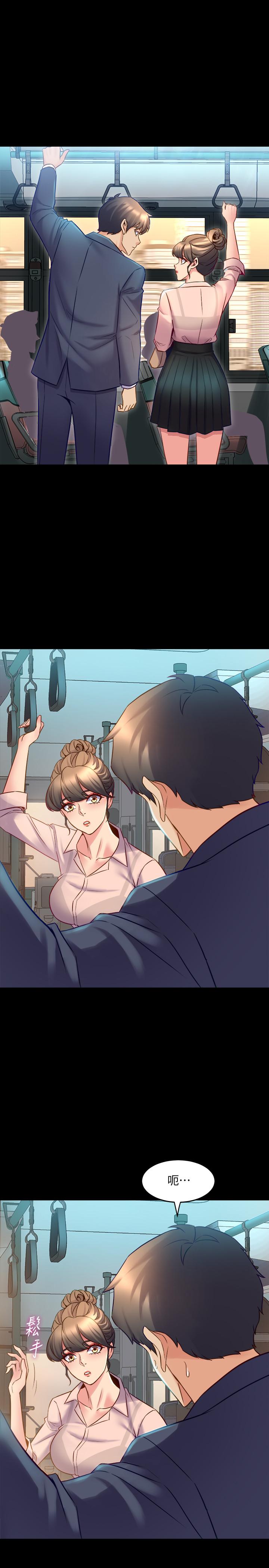 第19话-你只是想跟我搞一夜情吗 - 第33.jpg页