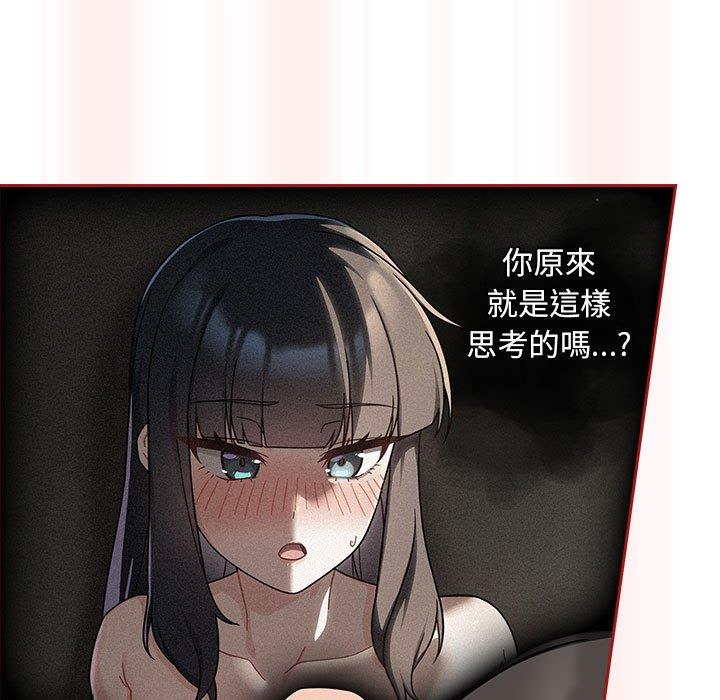 第36话 - 第101.jpg页