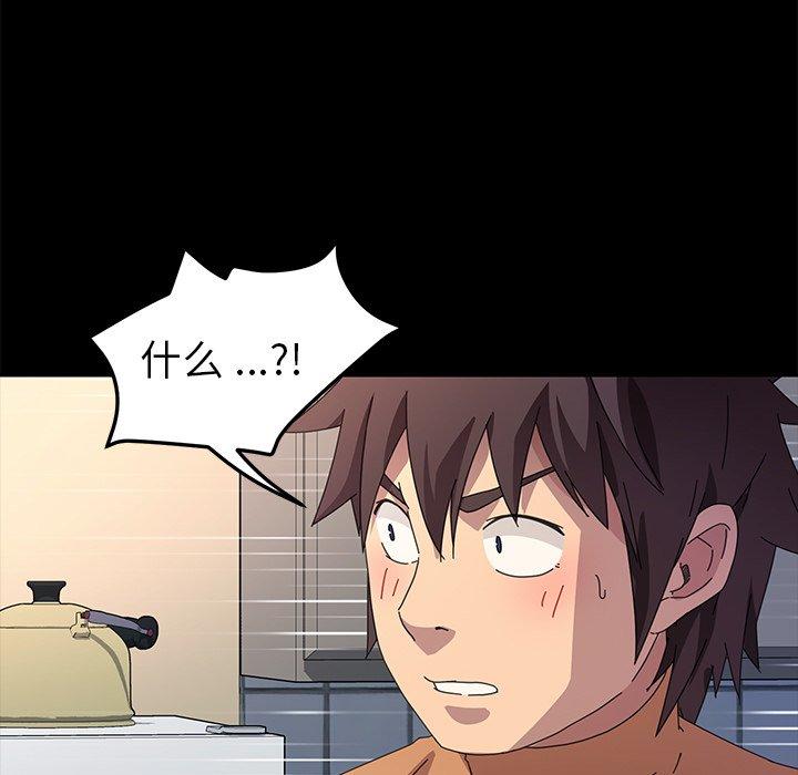 第68话 - 第101.jpg页