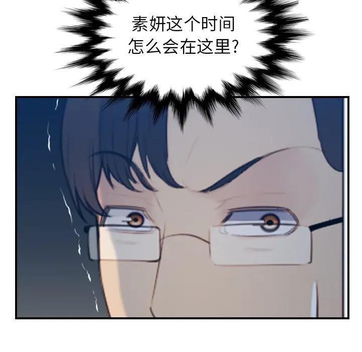 第20话 - 第34.jpg页