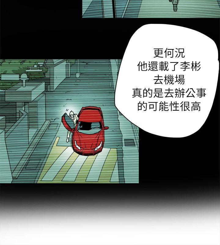 第 75 话 - 第6.jpg页
