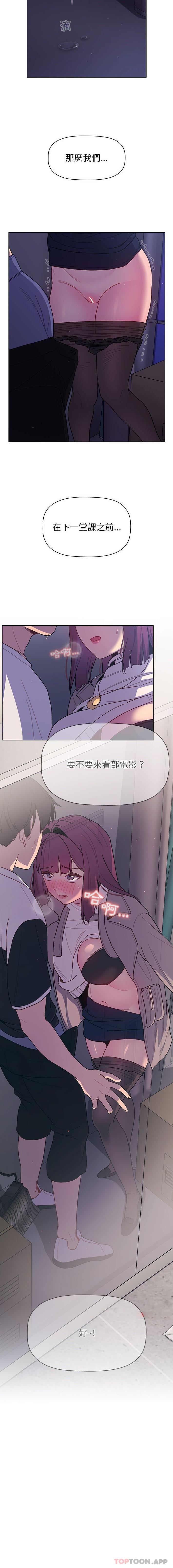 第48话 - 第16.jpg页