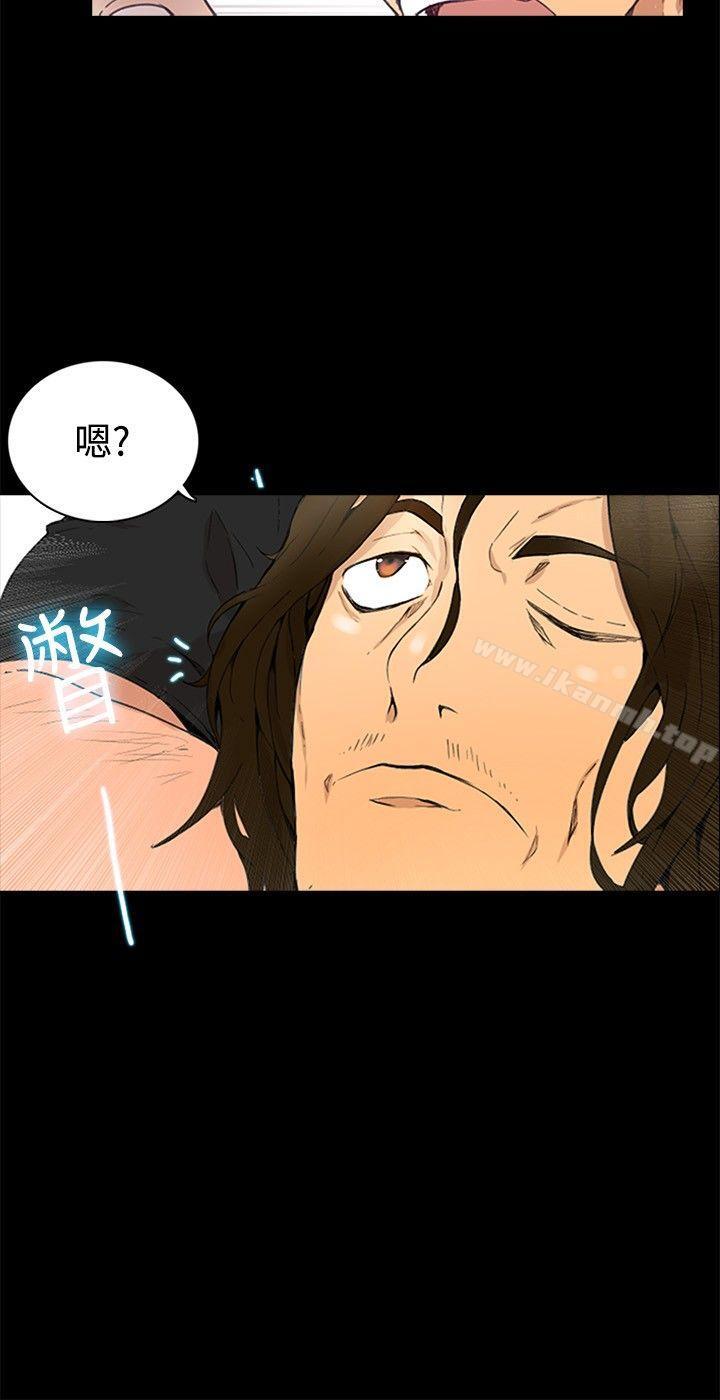 第2话 - 第17.jpg页