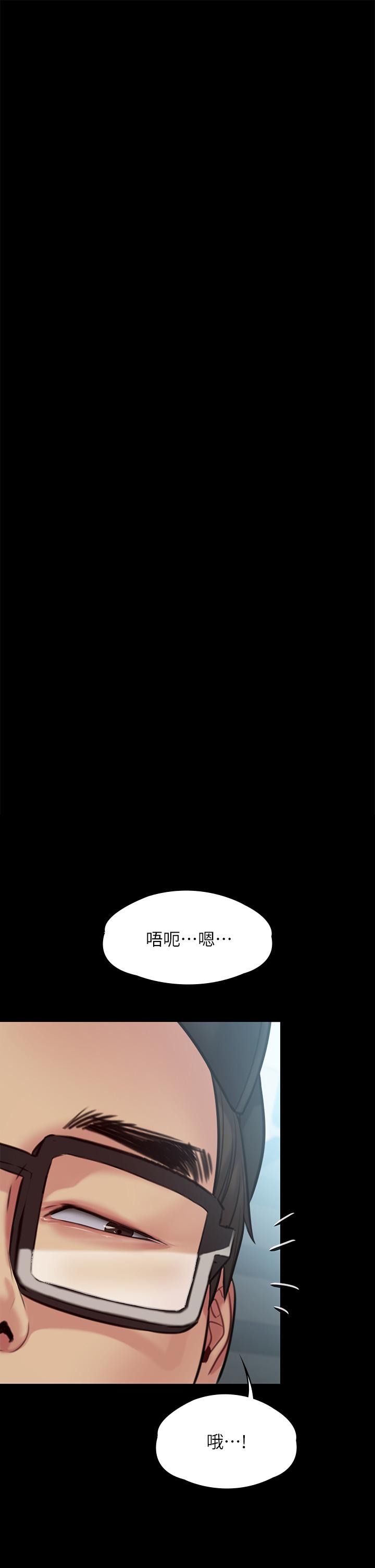 第254話-要死大家一起死 - 第20.jpg页