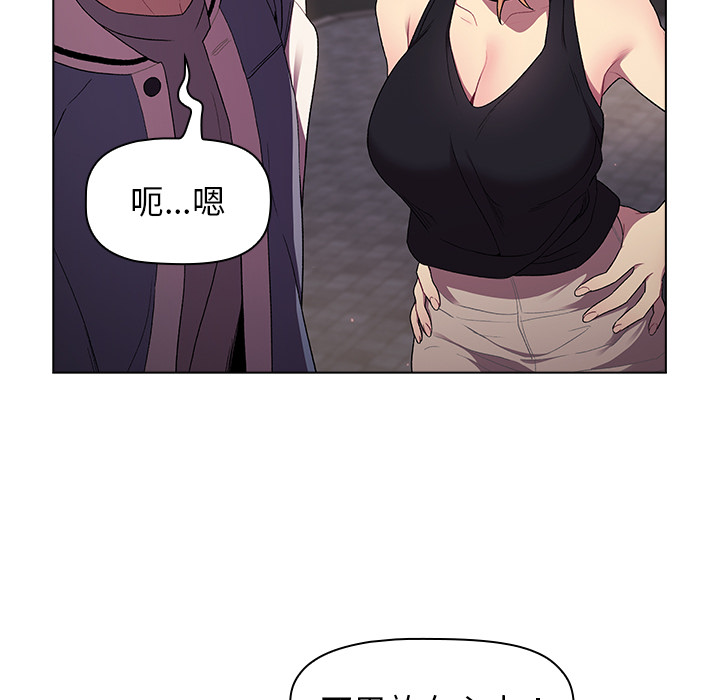 第2话 - 第112.jpg页