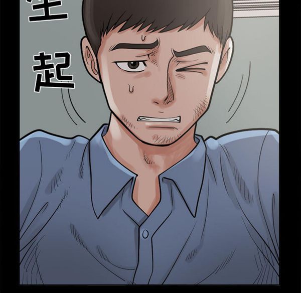 第 2 话 - 第60.jpg页