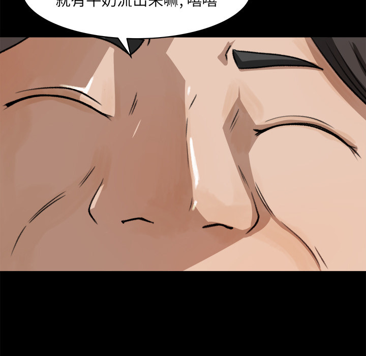 第 23 话 - 第44.jpg页