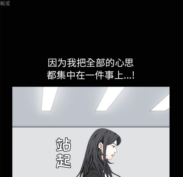 第 39 话 - 第85.jpg页