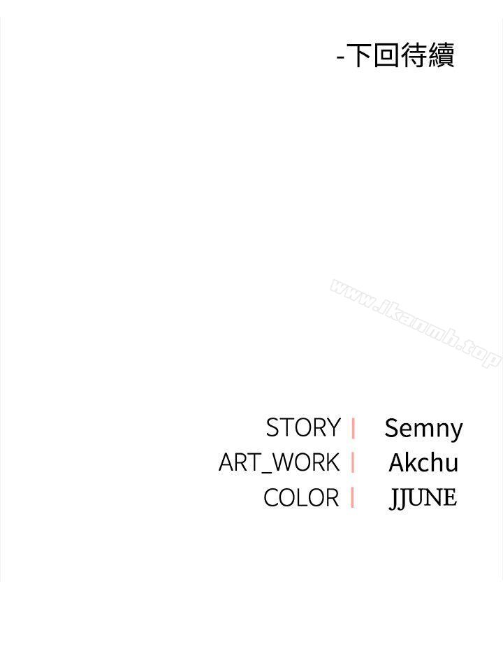 第8話 - 第22.jpg页
