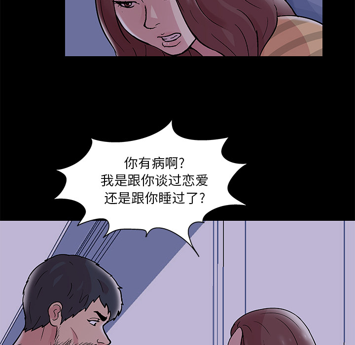 第46话 - 第45.jpg页