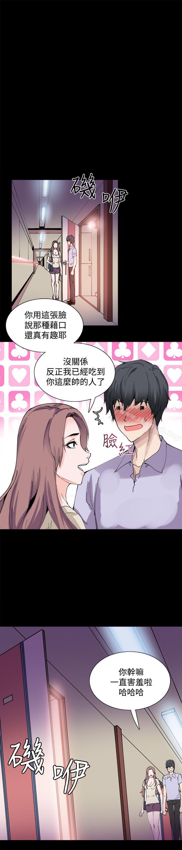 第8話 - 第26.jpg页