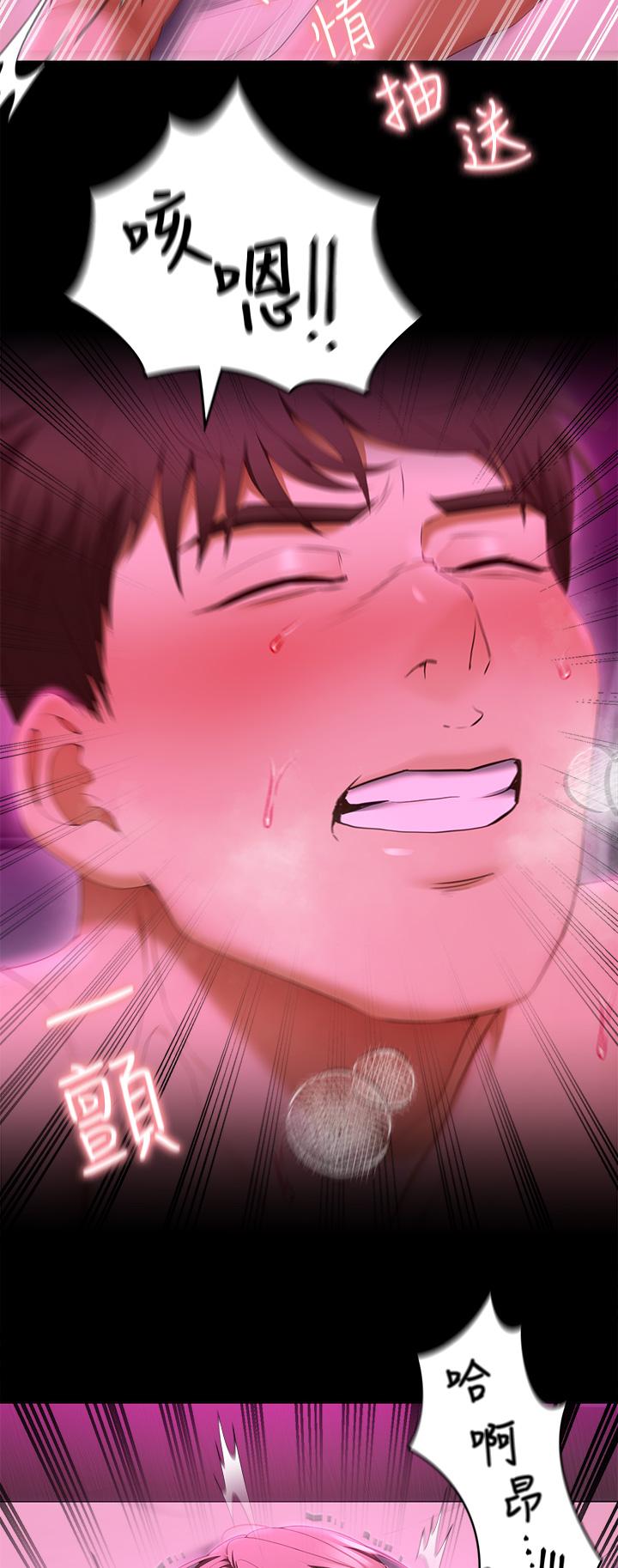 第54話--將賤貨調教成肉便器 - 第34.jpg页