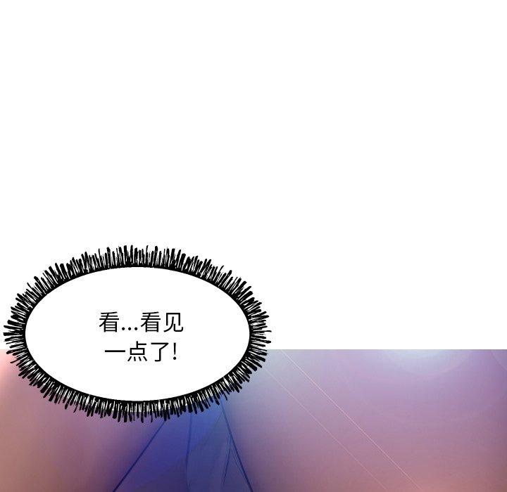 第 9 话 - 第69.jpg页