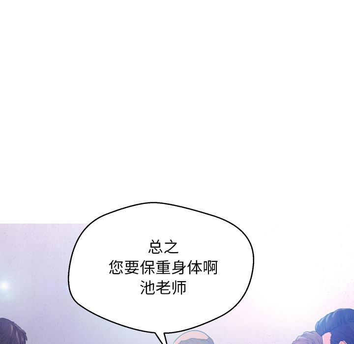 第 1 话 - 第64.jpg页