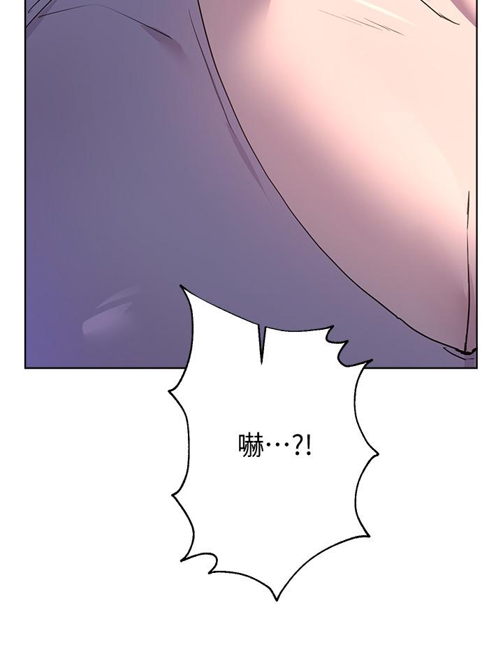 第29話-爐火中燒的以嫻 - 第11.jpg页