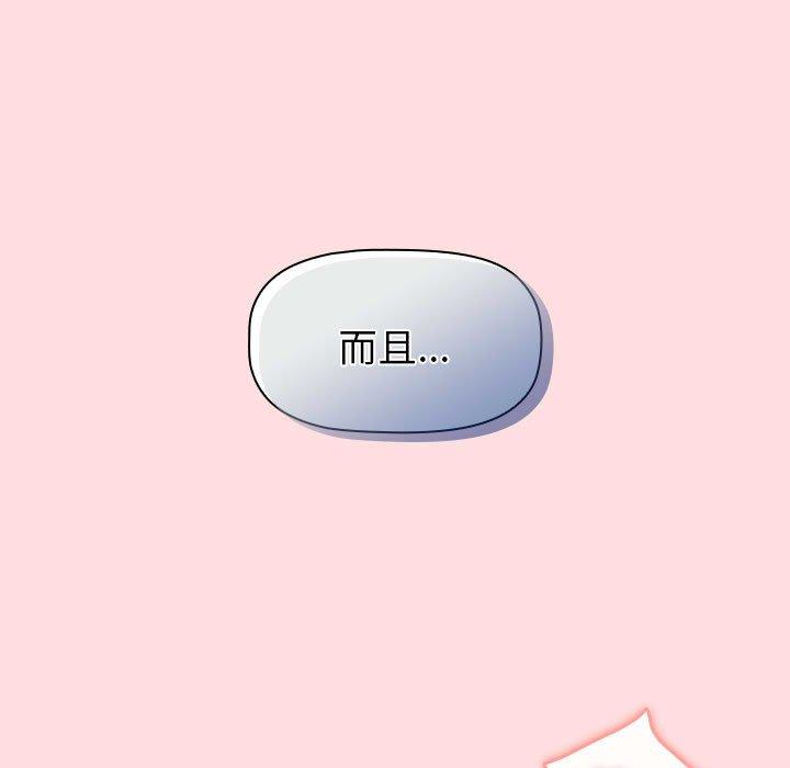 第90话 - 第109.jpg页