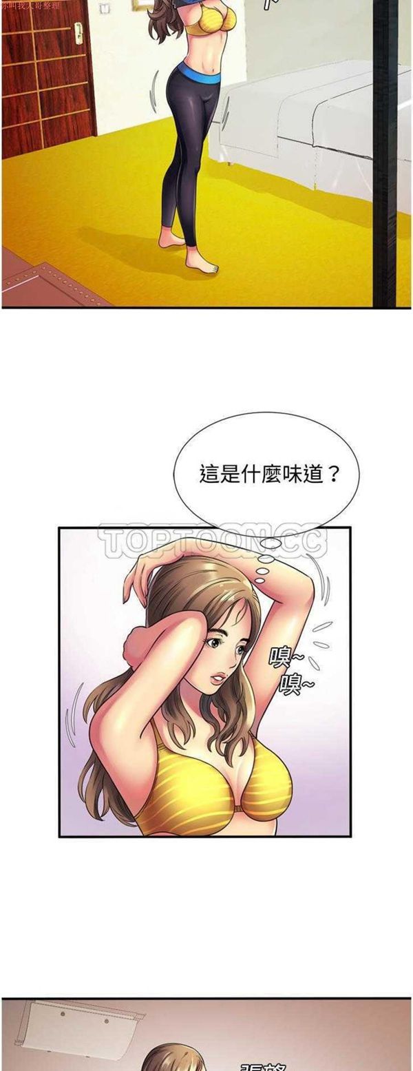 第 11 话 - 第19.jpg页