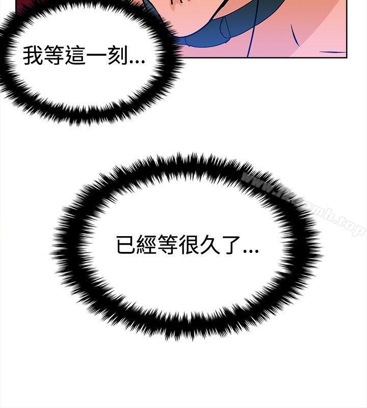 第10話 - 第6.jpg页