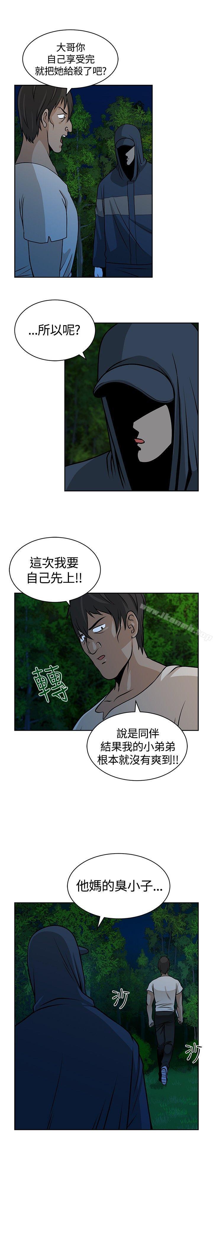 第19話 - 第27.jpg页