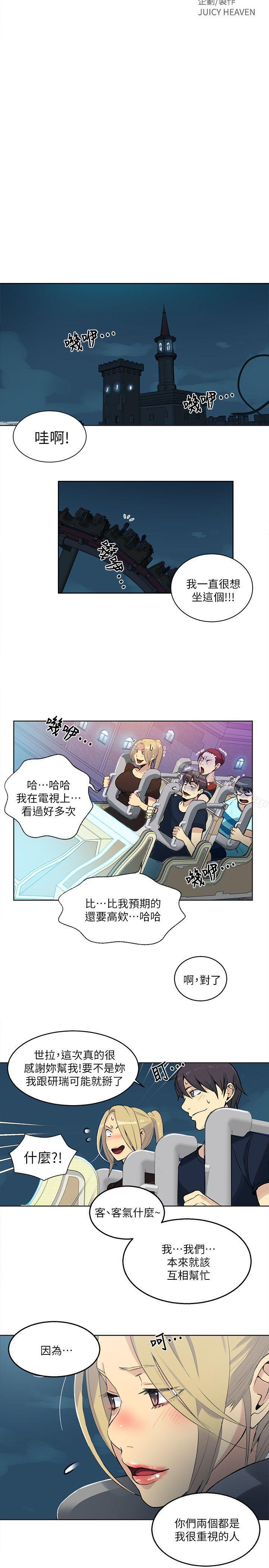 第59话 - 第2.jpg页