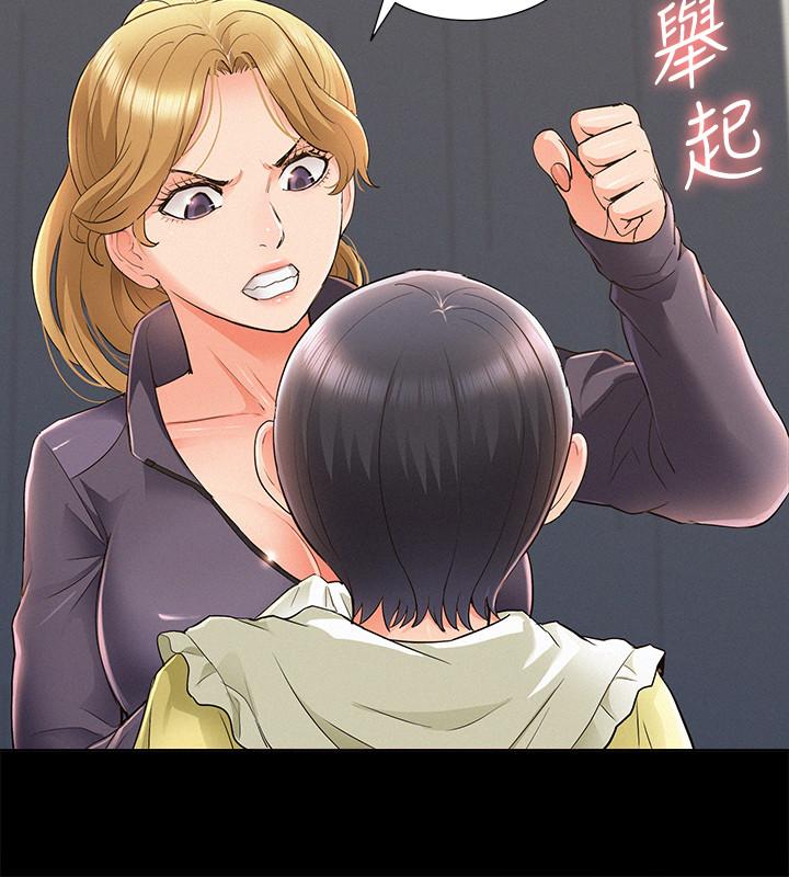 第48話-失控的又廷 - 第28.jpg页