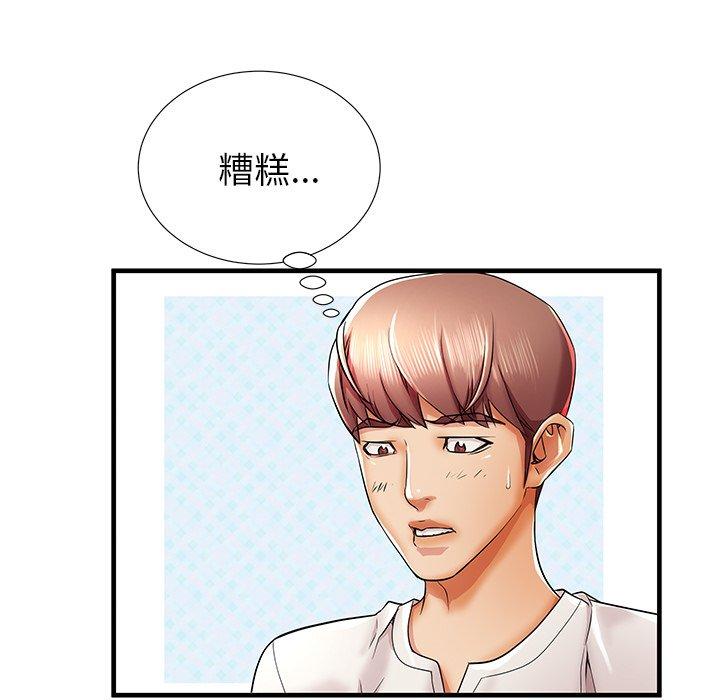 第35话 - 第58.jpg页