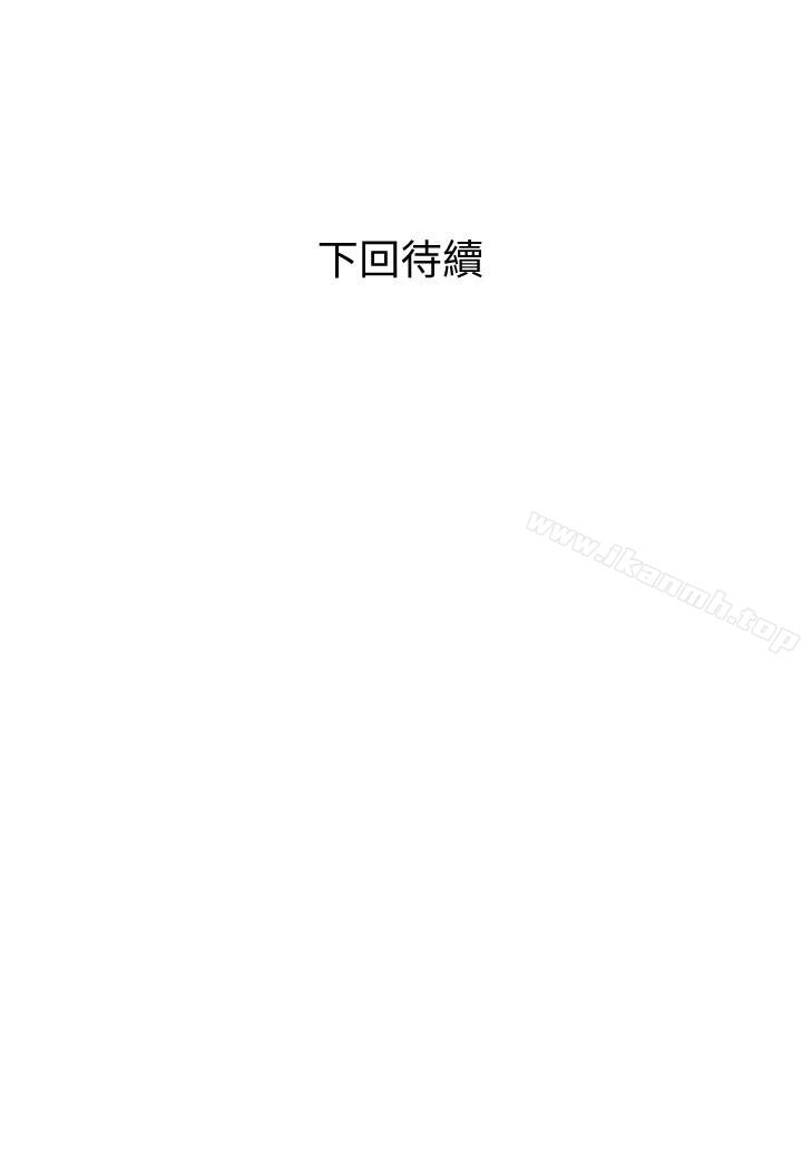 第31话-抱着淫乱的期待 - 第28.jpg页