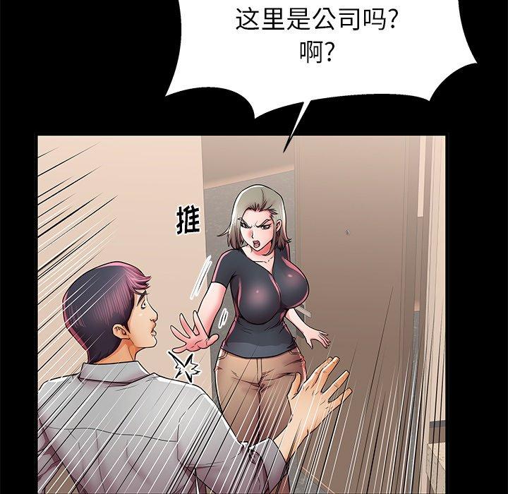 第40话 - 第69.jpg页