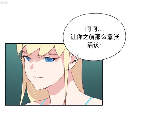 第 7 话 - 第75.jpg页