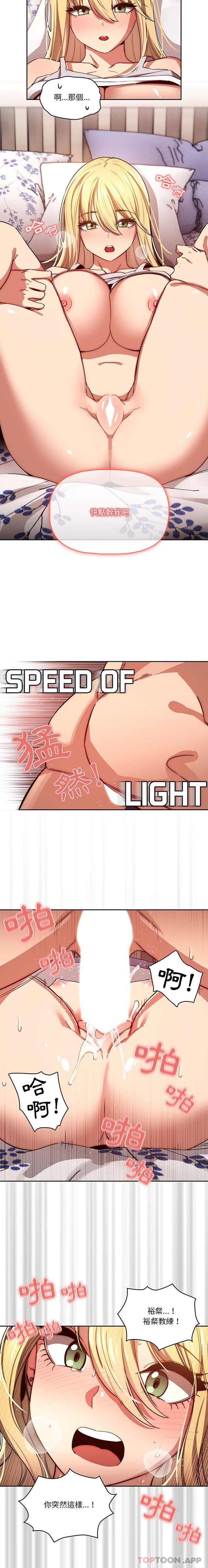 第46话 - 第12.jpg页