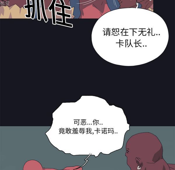 第 13 话 - 第69.jpg页