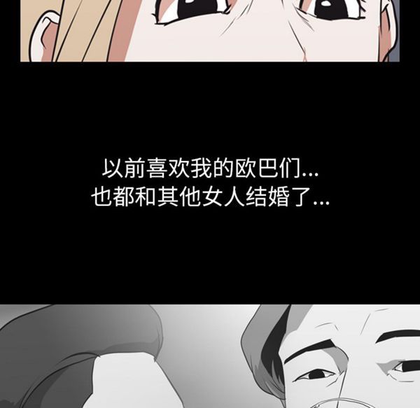 第 45 话 - 第71.jpg页