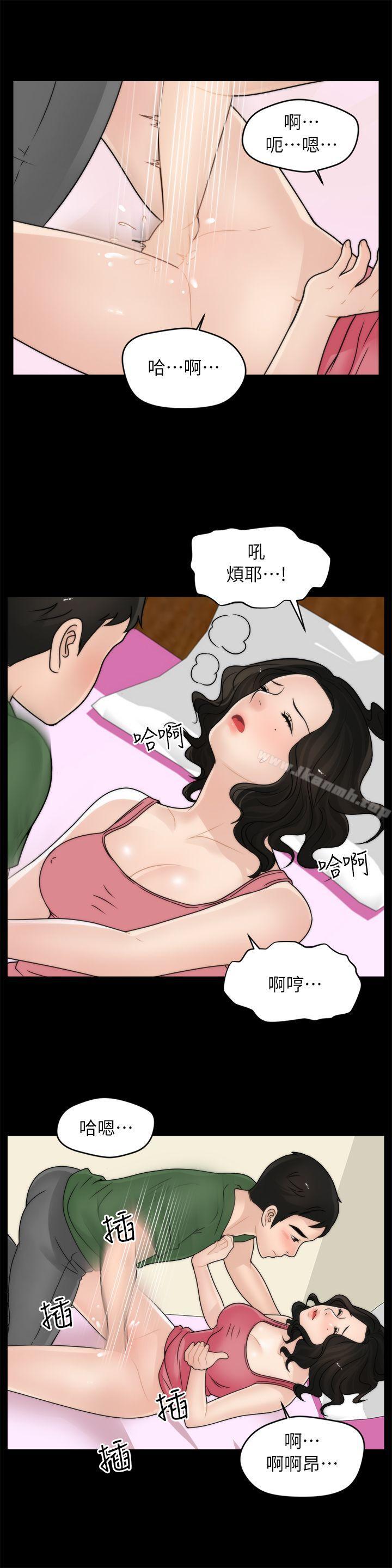 第10話 - 第6.jpg页