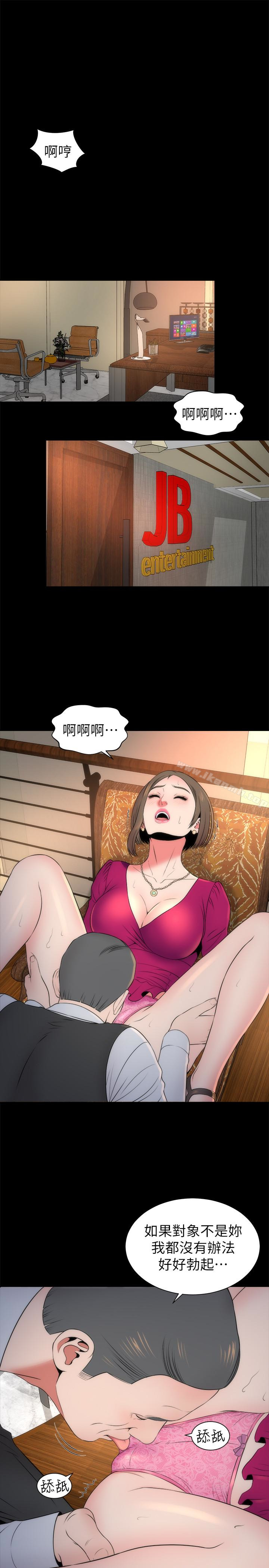 第18話-院長的真面目 - 第28.jpg页