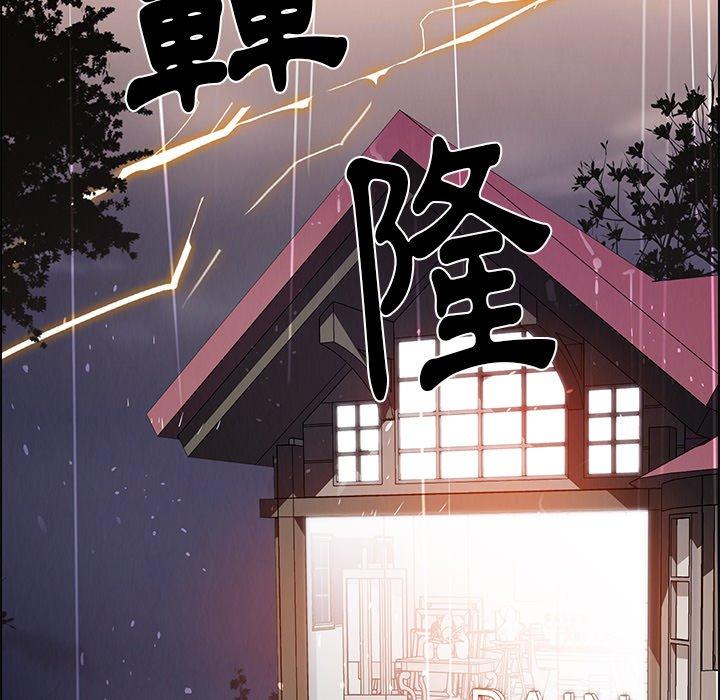 第8話 - 第29.jpg页